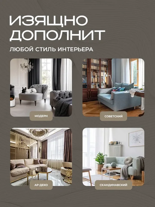 Peora Карниз для штор потолочный 300 см, бежевый, фото 7