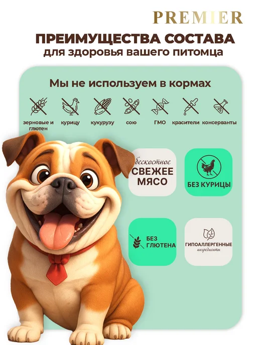 Сухой корм PREMIER Грандорф Fresh для собак, взрослые, средние, индейка, ягненок, 10 кг, фото 2