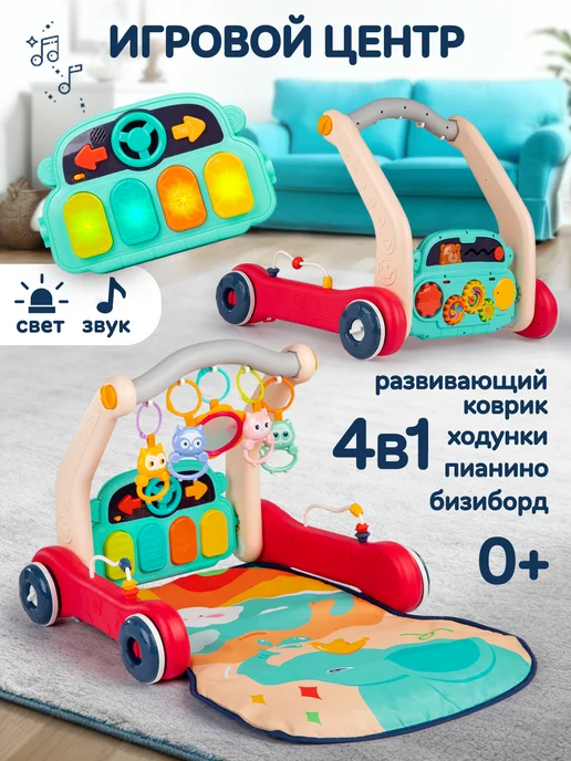 UniTrain Развивающий коврик для новорожденных с пианино, вариант