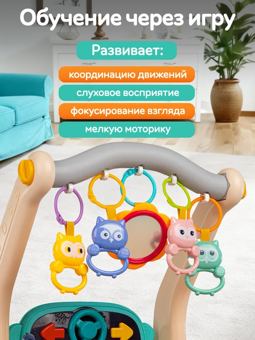 UniTrain Развивающий коврик для новорожденных с пианино, вариант, фото 7