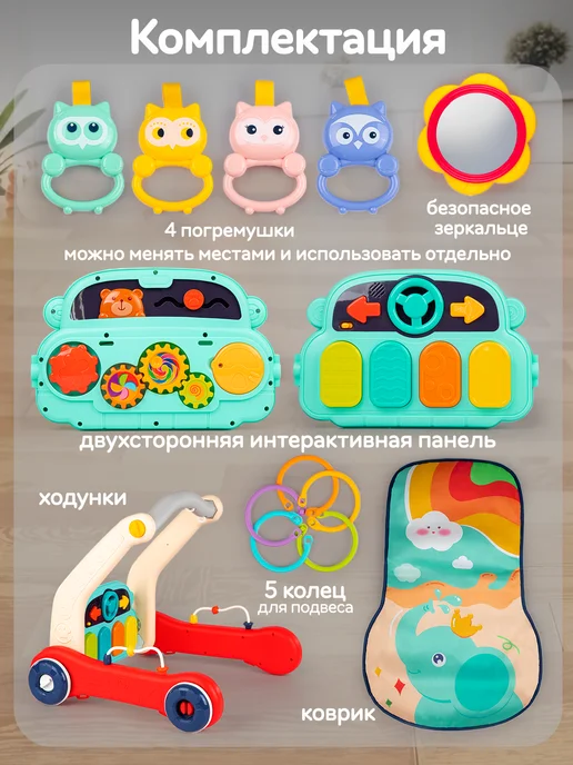 UniTrain Развивающий коврик для новорожденных с пианино, вариант, фото 8