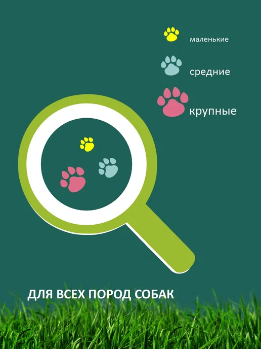 Titbit Лакомство для собак Легкое говяжье сушеное BIG, вариант, фото 8