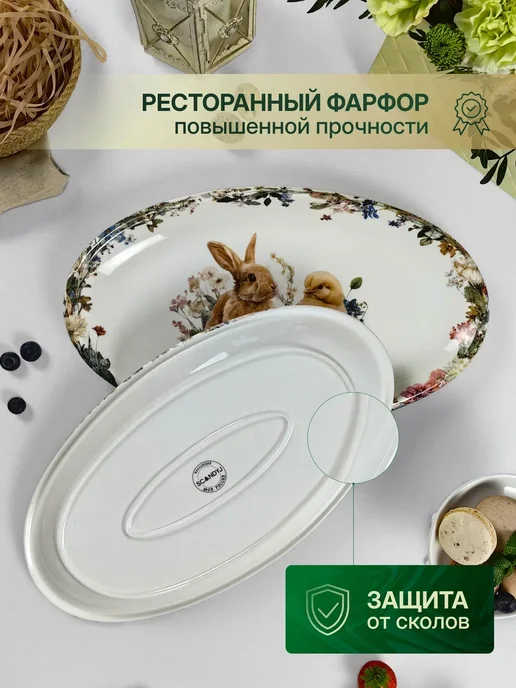 ScandyJ Набор плоских тарелок блюд для подачи 2 шт, 2 шт, фото 2