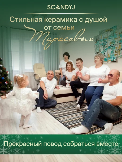 ScandyJ Набор плоских тарелок блюд для подачи 2 шт, 2 шт, фото 3