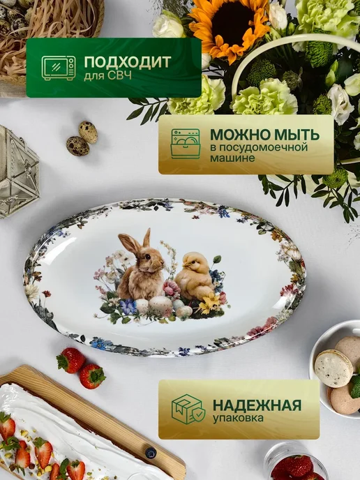 ScandyJ Набор плоских тарелок блюд для подачи 2 шт, 2 шт, фото 6