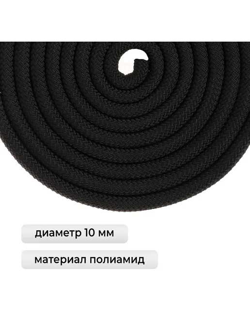 Grace Dance Скакалка для художественной гимнастики 3 метра, черный, фото 2