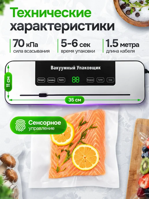 AlKsen Вакууматор для продуктов с запайкой и резаком, черный, фото 3