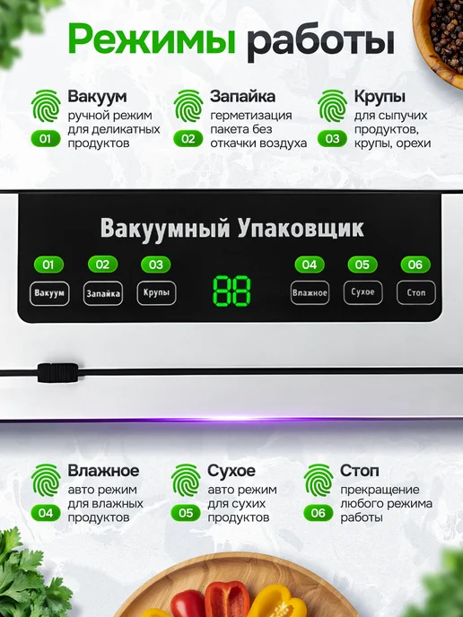 AlKsen Вакууматор для продуктов с запайкой и резаком, черный, фото 5