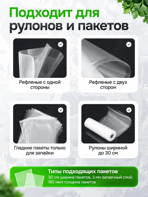 AlKsen Вакууматор для продуктов с запайкой и резаком, черный, фото 6