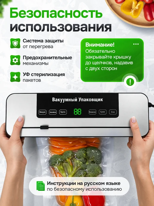 AlKsen Вакууматор для продуктов с запайкой и резаком, черный, фото 7