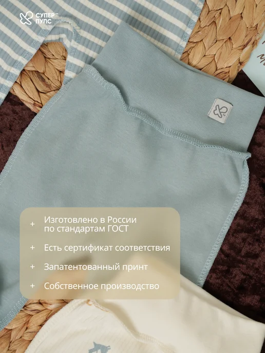 Супер пупс Ползунки для новорожденных, синий, фото 3