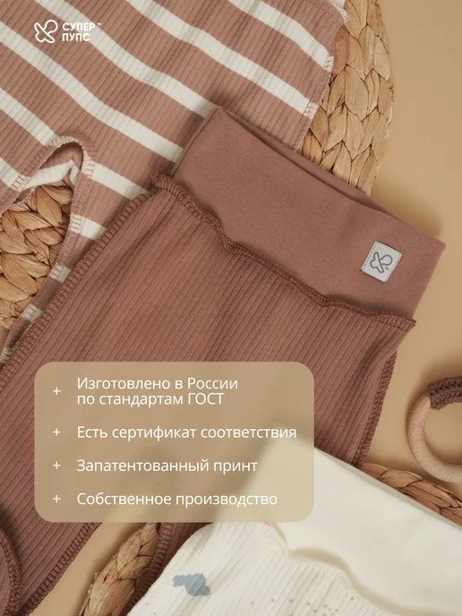 Супер пупс Ползунки для новорожденных, белый, фото 3