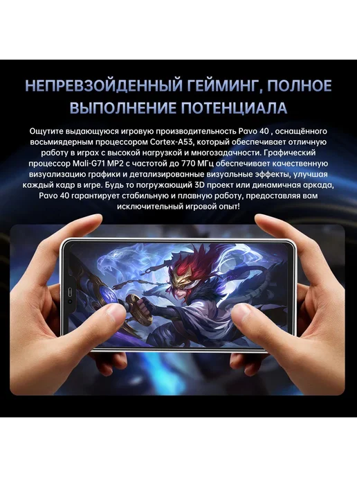 Смартфон Pro Max 16 Pro Max 12/12 ГБ, белый, фото 3