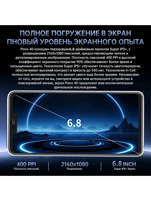 Смартфон Pro Max 16 Pro Max 12/12 ГБ, белый, фото 4