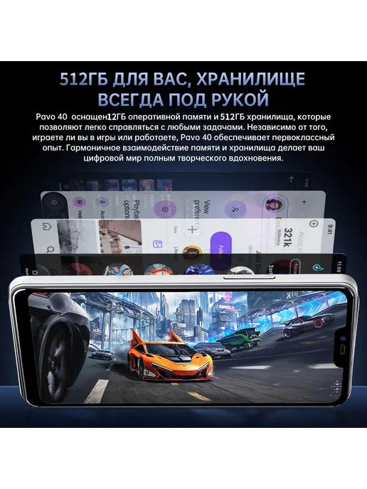Смартфон Pro Max 16 Pro Max 12/12 ГБ, белый, фото 6
