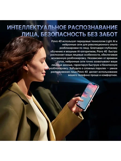 Смартфон Pro Max 16 Pro Max 12/12 ГБ, белый, фото 7
