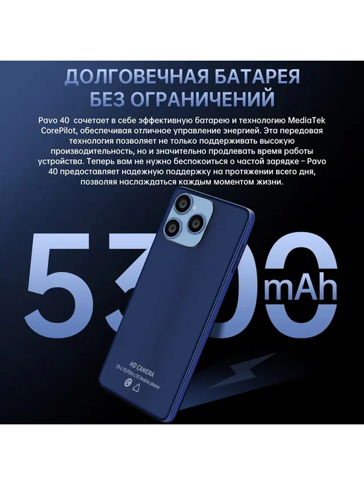 Смартфон Pro Max 16 Pro Max 12/12 ГБ, белый, фото 8