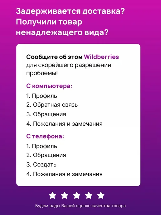 ВОЛШЕБНАЯ ЛАСКА Жидкость для снятия лака без ацетона 250 мл, 100 мл, фото 5