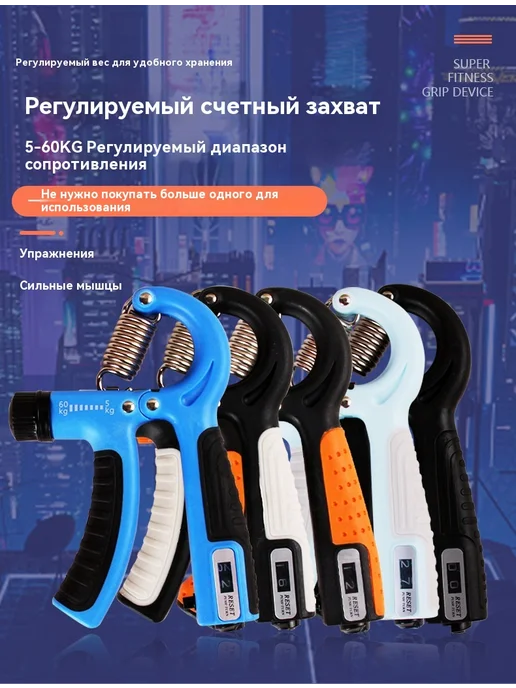 Тренировка силы рукоятки, вариант, фото 8