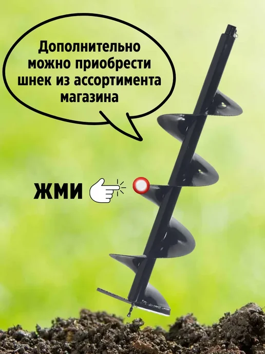 CARVER Мотобур бензиновый бензобур без шнека, 1,2 л, фото 2