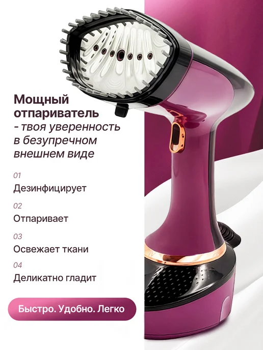 Elecora Отпариватель ручной для одежды мощный, черный, фото 2