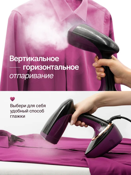 Elecora Отпариватель ручной для одежды мощный, черный, фото 3