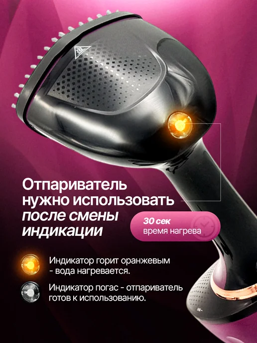 Elecora Отпариватель ручной для одежды мощный, черный, фото 4
