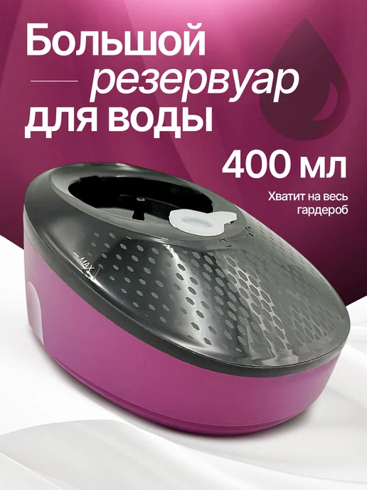Elecora Отпариватель ручной для одежды мощный, черный, фото 7