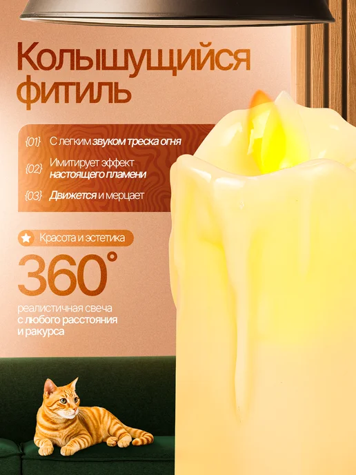 Jameure Свечи светодиодные декоративные на батарейках набор 15 шт, 12 шт, фото 2