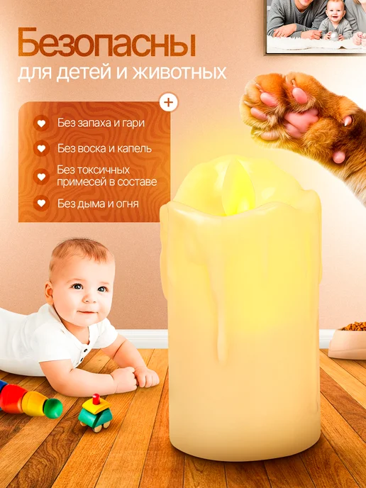 Jameure Свечи светодиодные декоративные на батарейках набор 15 шт, 12 шт, фото 5