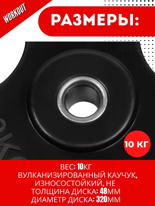 ALPIN Диск стальной обрезиненный 1.25 кг - комплект 2 шт, 10 кг, 1 шт, фото 4