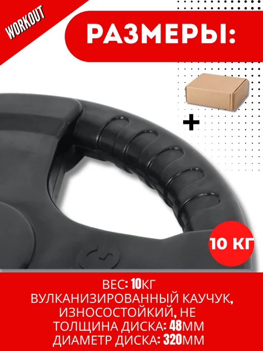 ALPIN Диск стальной обрезиненный 1.25 кг - комплект 2 шт, 10 кг, 1 шт, фото 5