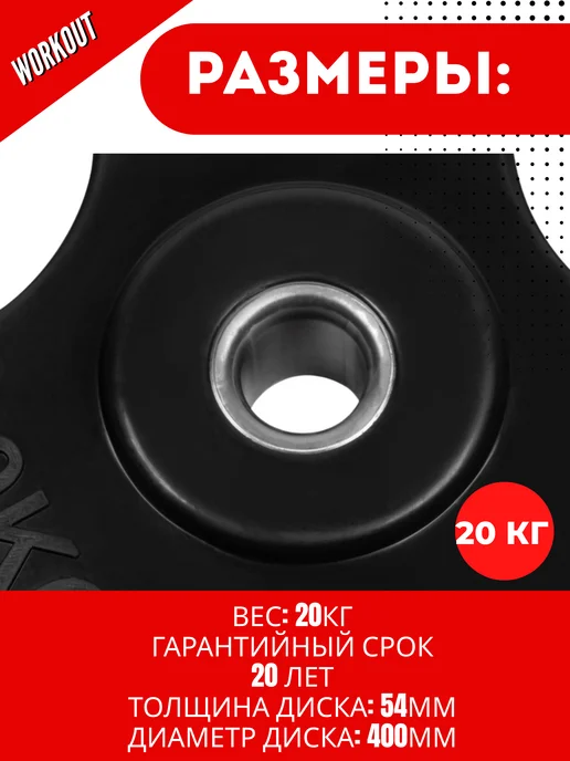 ALPIN Диск стальной обрезиненный 1.25 кг - комплект 2 шт, 20 кг, 1 шт, фото 4