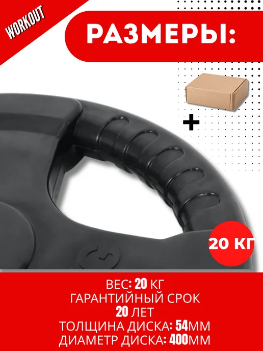 ALPIN Диск стальной обрезиненный 1.25 кг - комплект 2 шт, 20 кг, 1 шт, фото 5