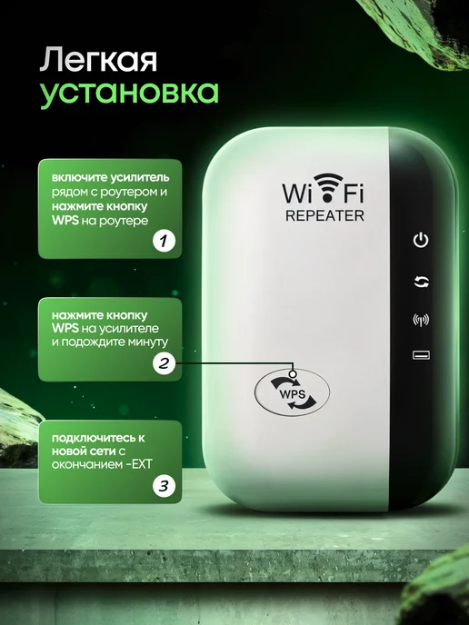 Усилитель Wi-Fi сигнала, белый, фото 3