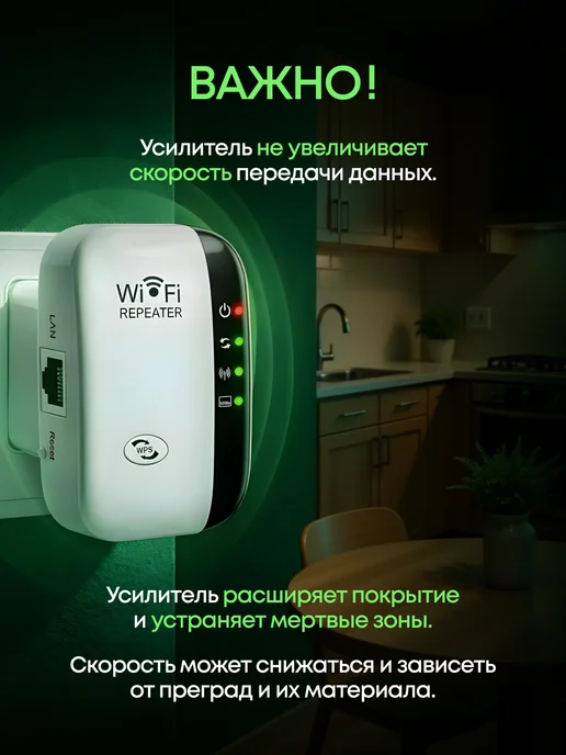 Усилитель Wi-Fi сигнала, белый, фото 5