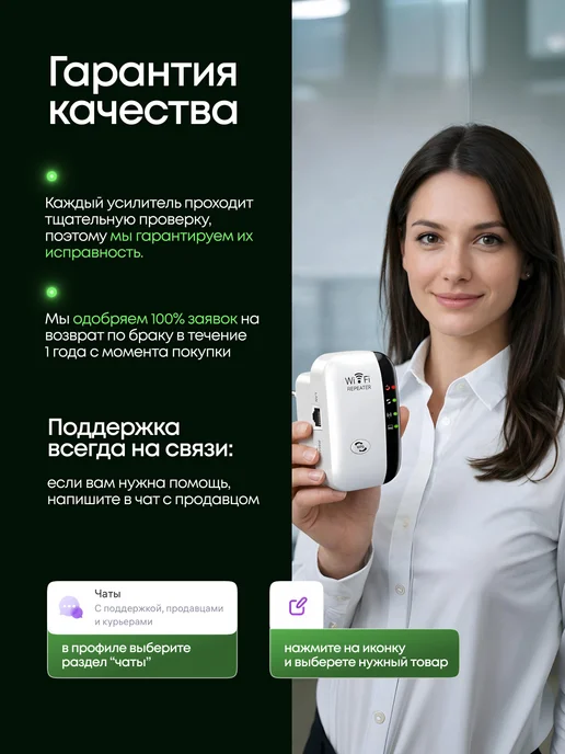 Усилитель Wi-Fi сигнала, белый, фото 8