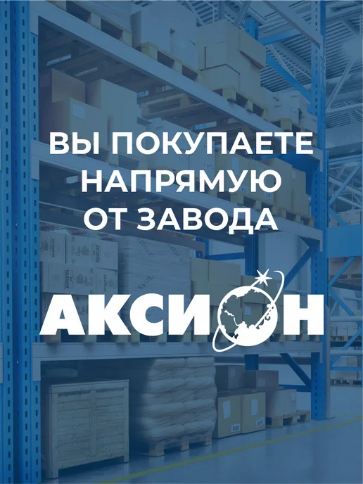 Аксион Сушилка для овощей и фруктов Т-43, 5 поддонов, 4 кг загрузки, 4 кг, фото 5