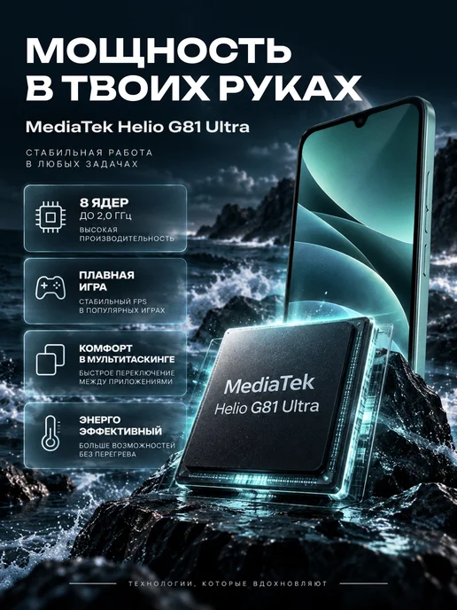 Смартфон Xiaomi Poco 85C 8/256 ГБ, синий, фото 3