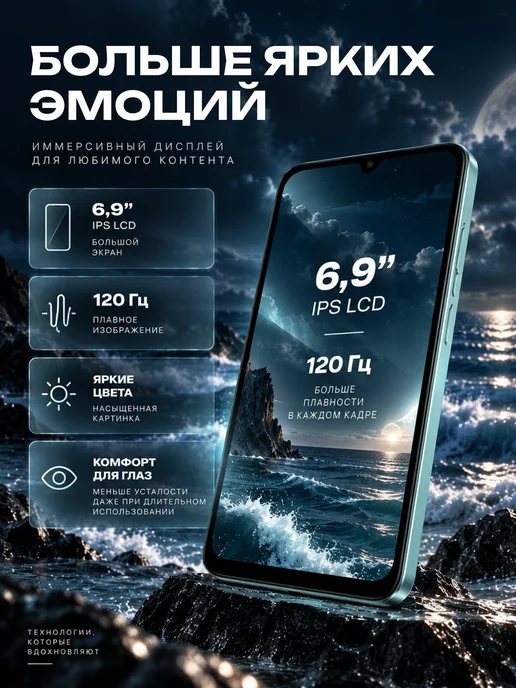 Смартфон Xiaomi Poco 85C 8/256 ГБ, синий, фото 4