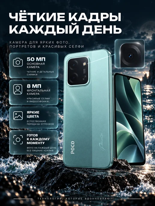 Смартфон Xiaomi Poco 85C 8/256 ГБ, синий, фото 6