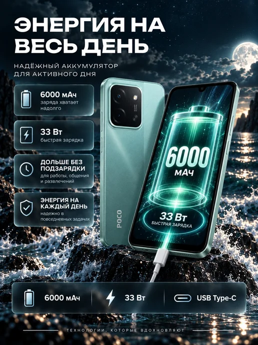 Смартфон Xiaomi Poco 85C 8/256 ГБ, синий, фото 7
