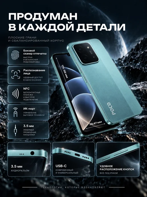 Смартфон Xiaomi Poco 85C 8/256 ГБ, синий, фото 8