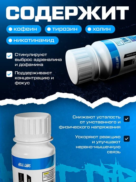 Hell labs Микс шотов Джек3Д по 1 шт (Ан, Ар, В, Фп), 3 шт, фото 4