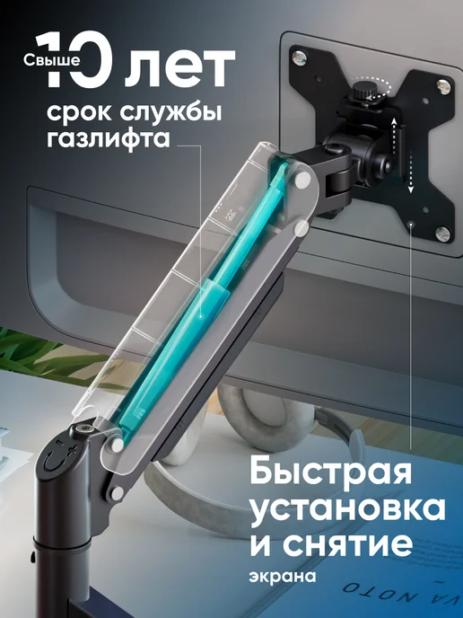 ONKRON Кронштейн для монитора 13"-32" G45, до 8 кг, чёрный, 8 кг, фото 6