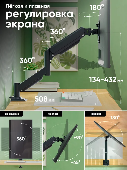 ONKRON Кронштейн для монитора 13"-32" G45, до 8 кг, чёрный, 8 кг, фото 7