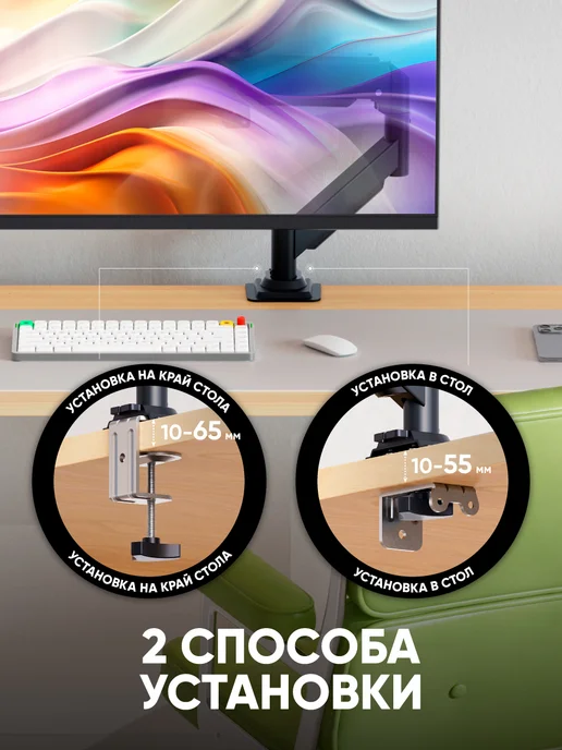 ONKRON Кронштейн для монитора 13"-32" G45, до 8 кг, чёрный, 8 кг, фото 8