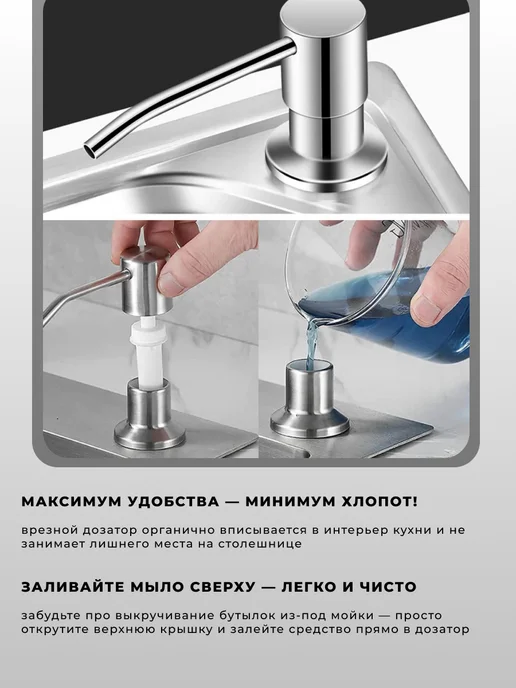 WISENT Мойка для кухни нержавейка, врезная 70x50 с сифоном, 70x50, фото 8