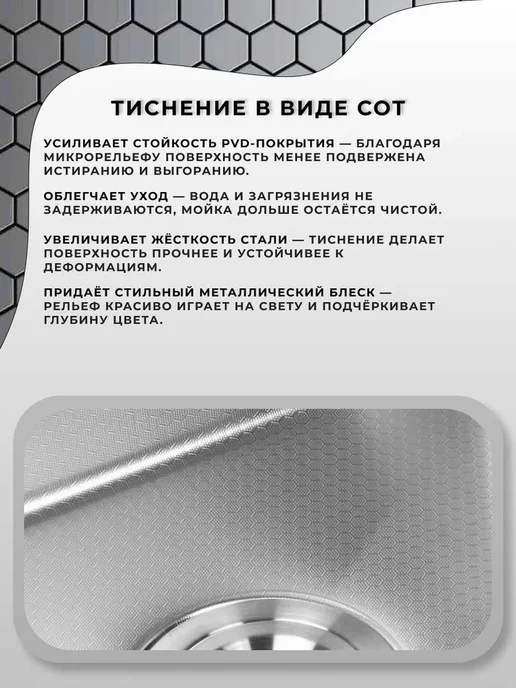 WISENT Мойка для кухни нержавейка, врезная 50х50 с сифоном, 50x50, фото 5