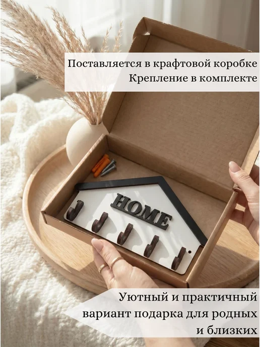 САДКО семейная мастерская Ключница настенная в прихожую, черный, фото 5